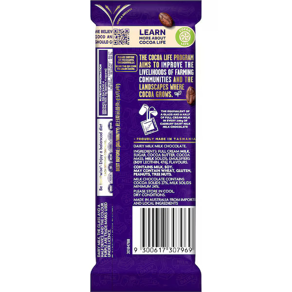 Cadbury Dairy Milk Chocolate Block 100g (Exclusive)